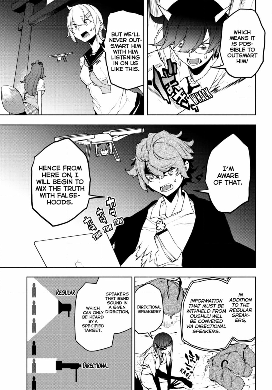 Read Yozakura Quartet chapter 188 image 38 on Lezhin