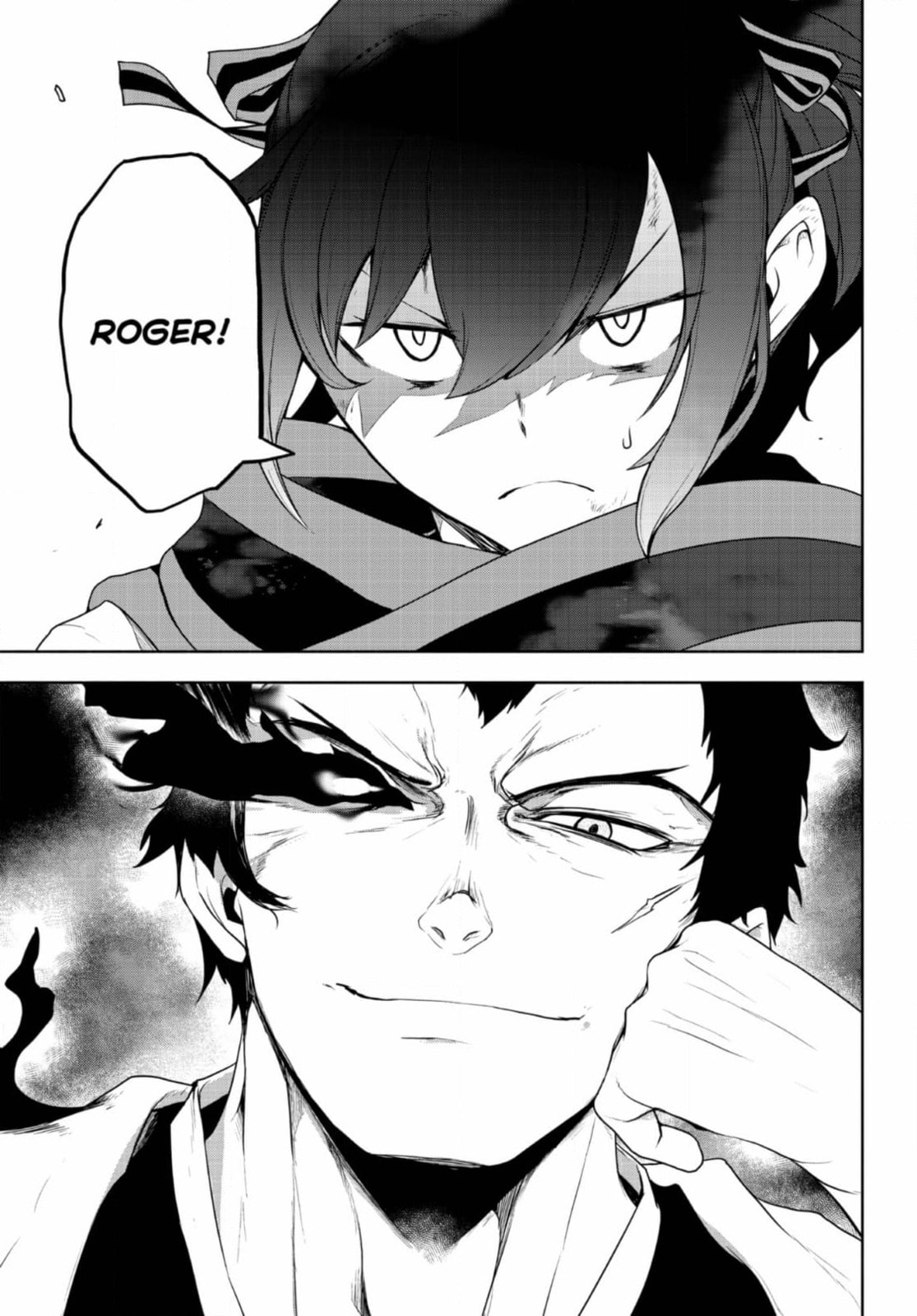Read Yozakura Quartet chapter 188 image 44 on Lezhin