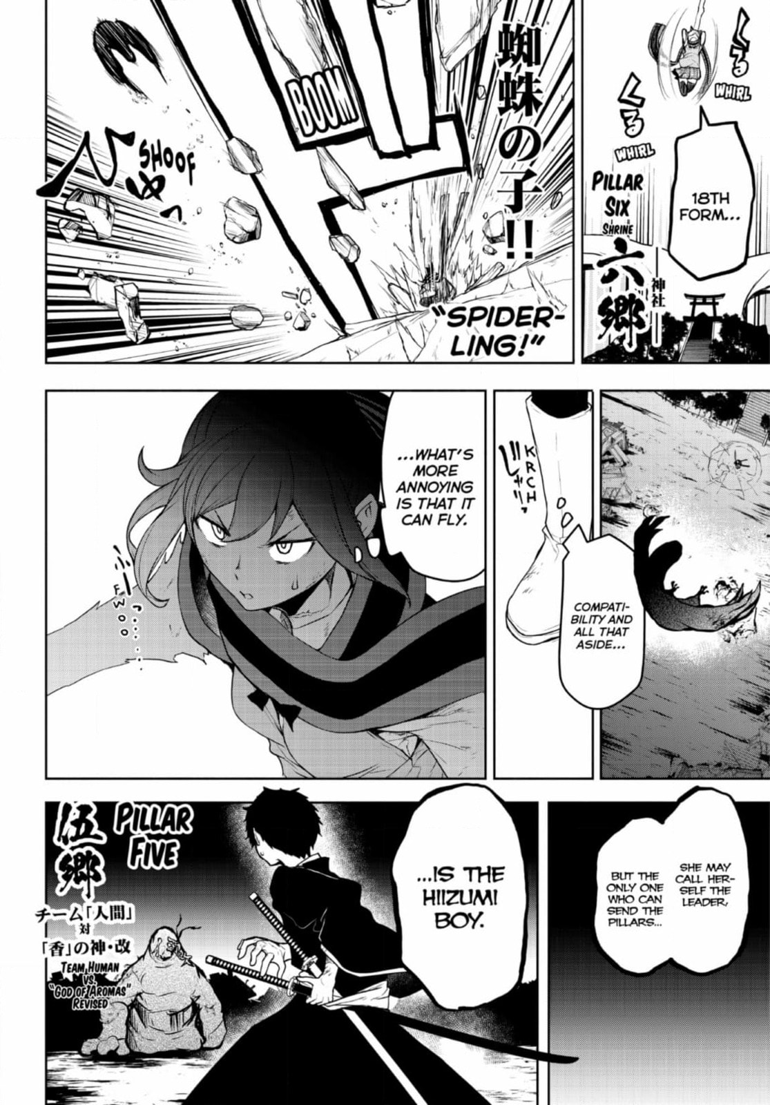 Read Yozakura Quartet chapter 188 image 47 on Lezhin