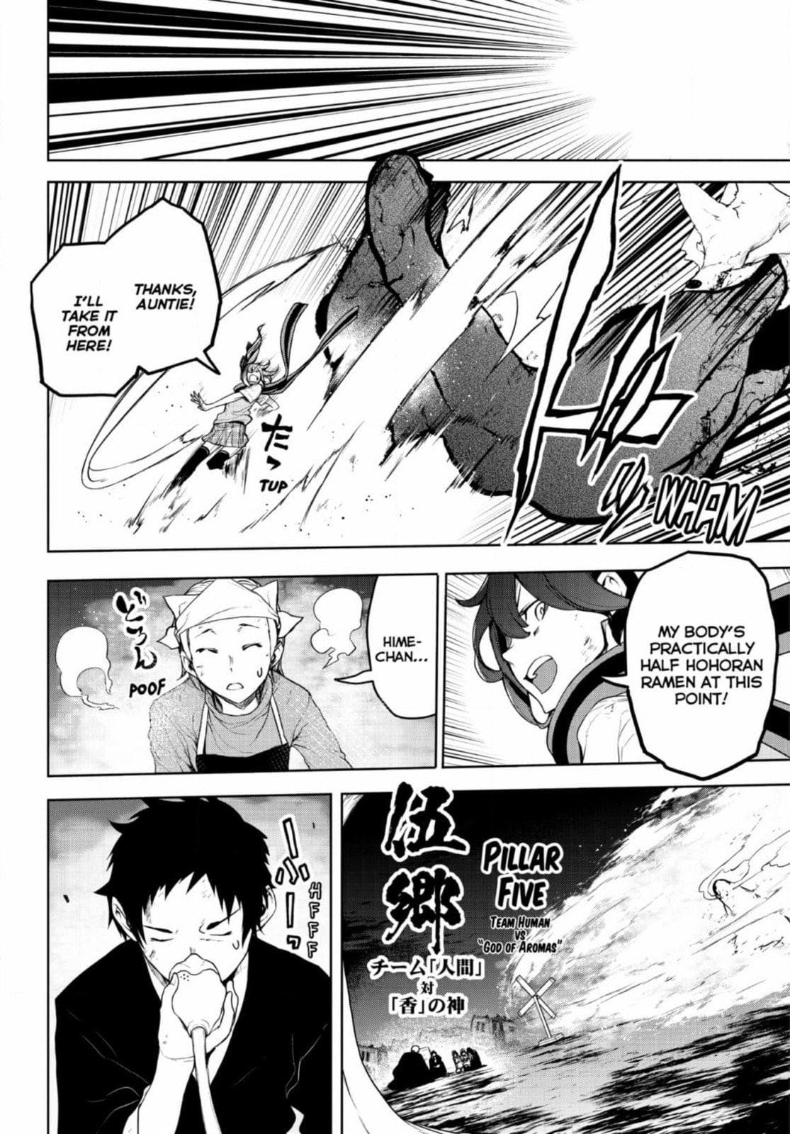 Read Yozakura Quartet chapter 188 image 5 on Lezhin