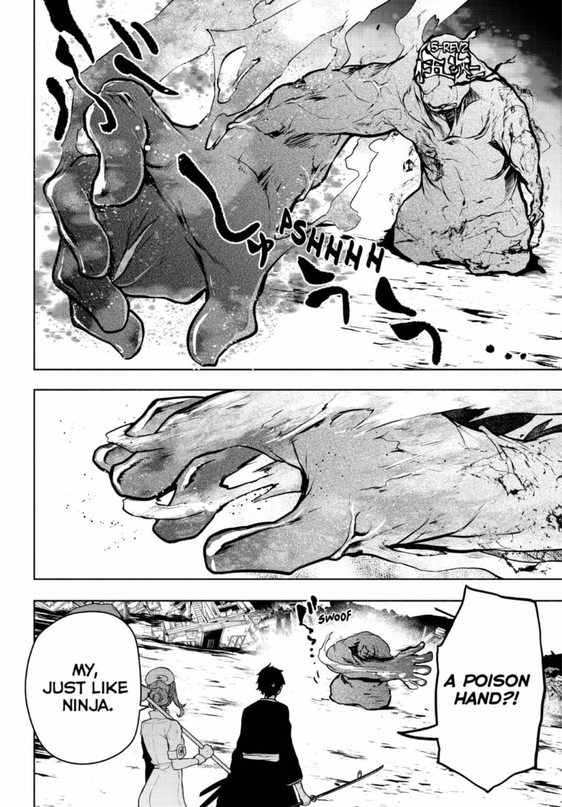 Read Yozakura Quartet chapter 188 image 51 on Lezhin