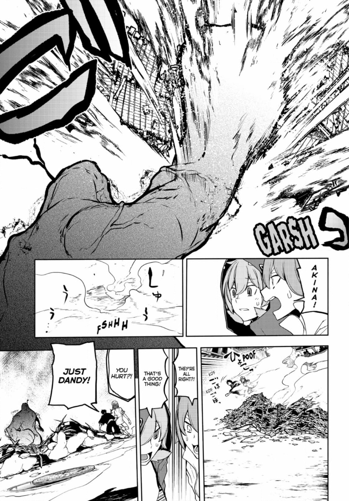 Read Yozakura Quartet chapter 188 image 54 on Lezhin