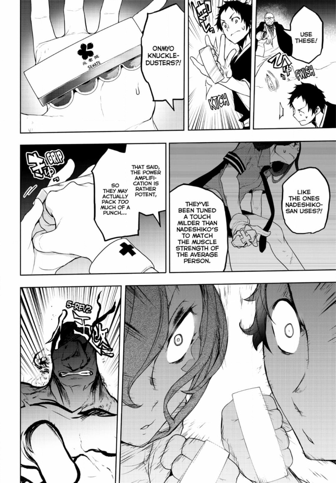 Read Yozakura Quartet chapter 188 image 55 on Lezhin
