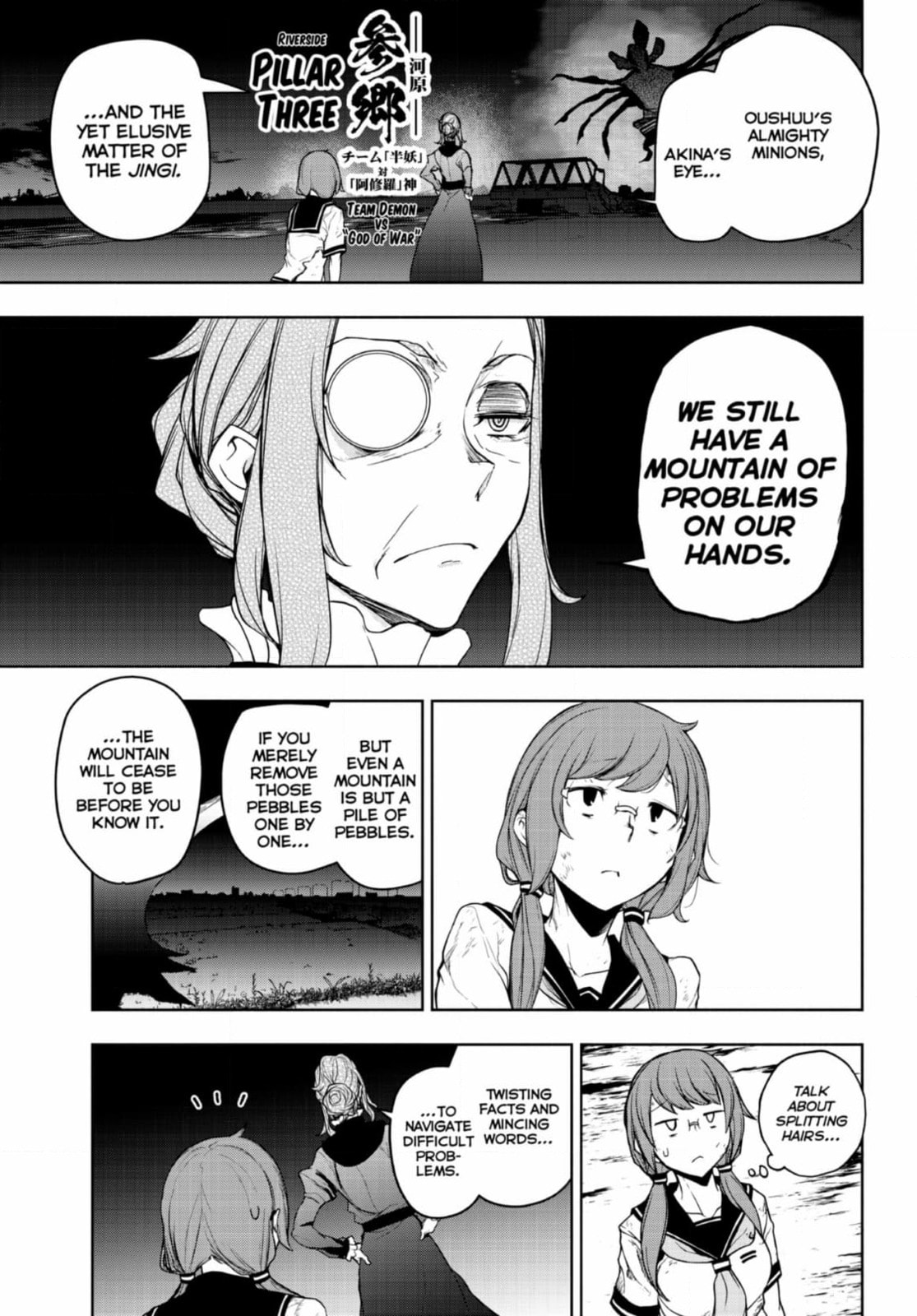 Read Yozakura Quartet chapter 188 image 8 on Lezhin