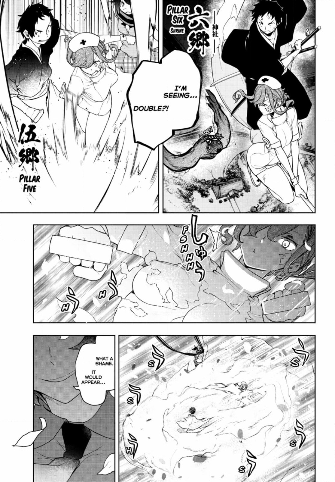 Read Yozakura Quartet chapter 189 image 10 on Lezhin