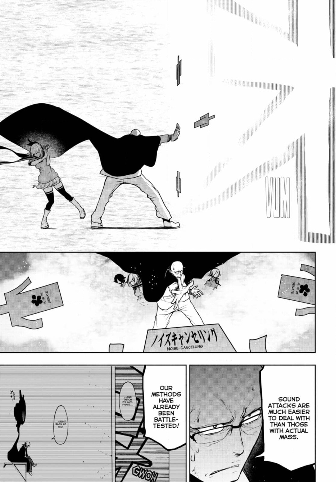 Read Yozakura Quartet chapter 189 image 16 on Lezhin