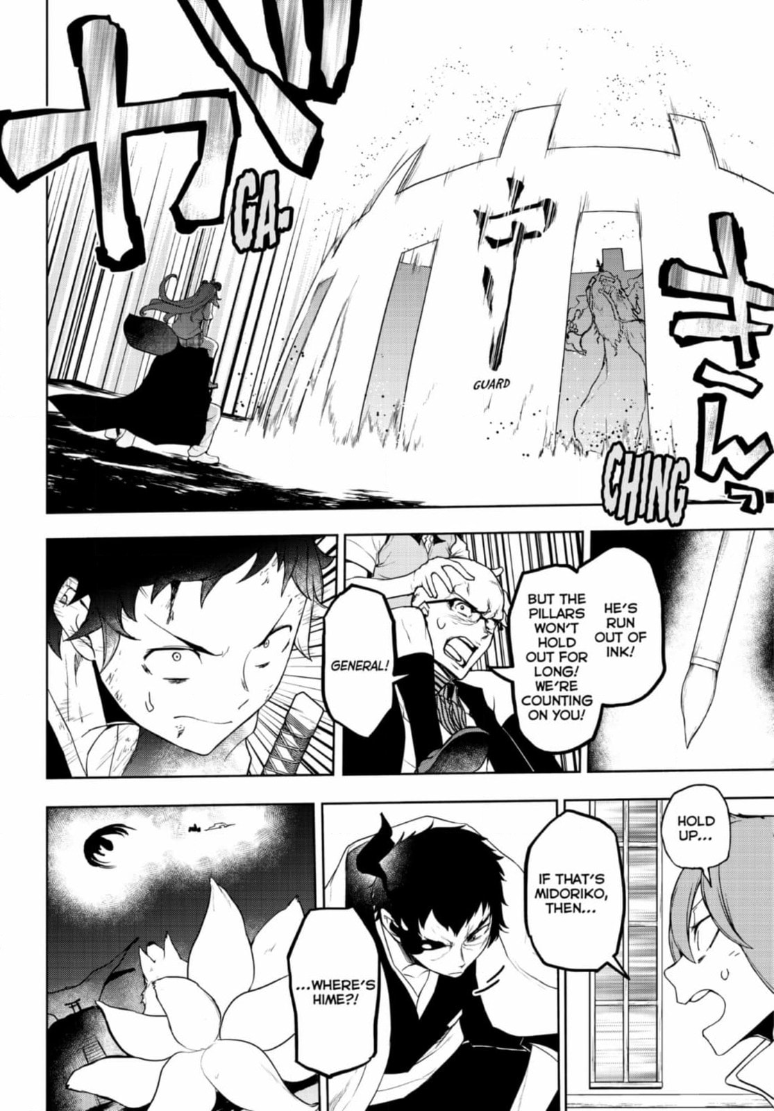 Read Yozakura Quartet chapter 189 image 19 on Lezhin