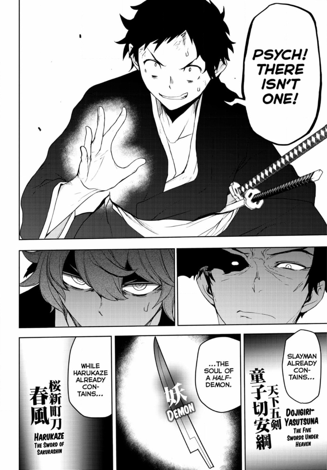Read Yozakura Quartet chapter 189 image 23 on Lezhin