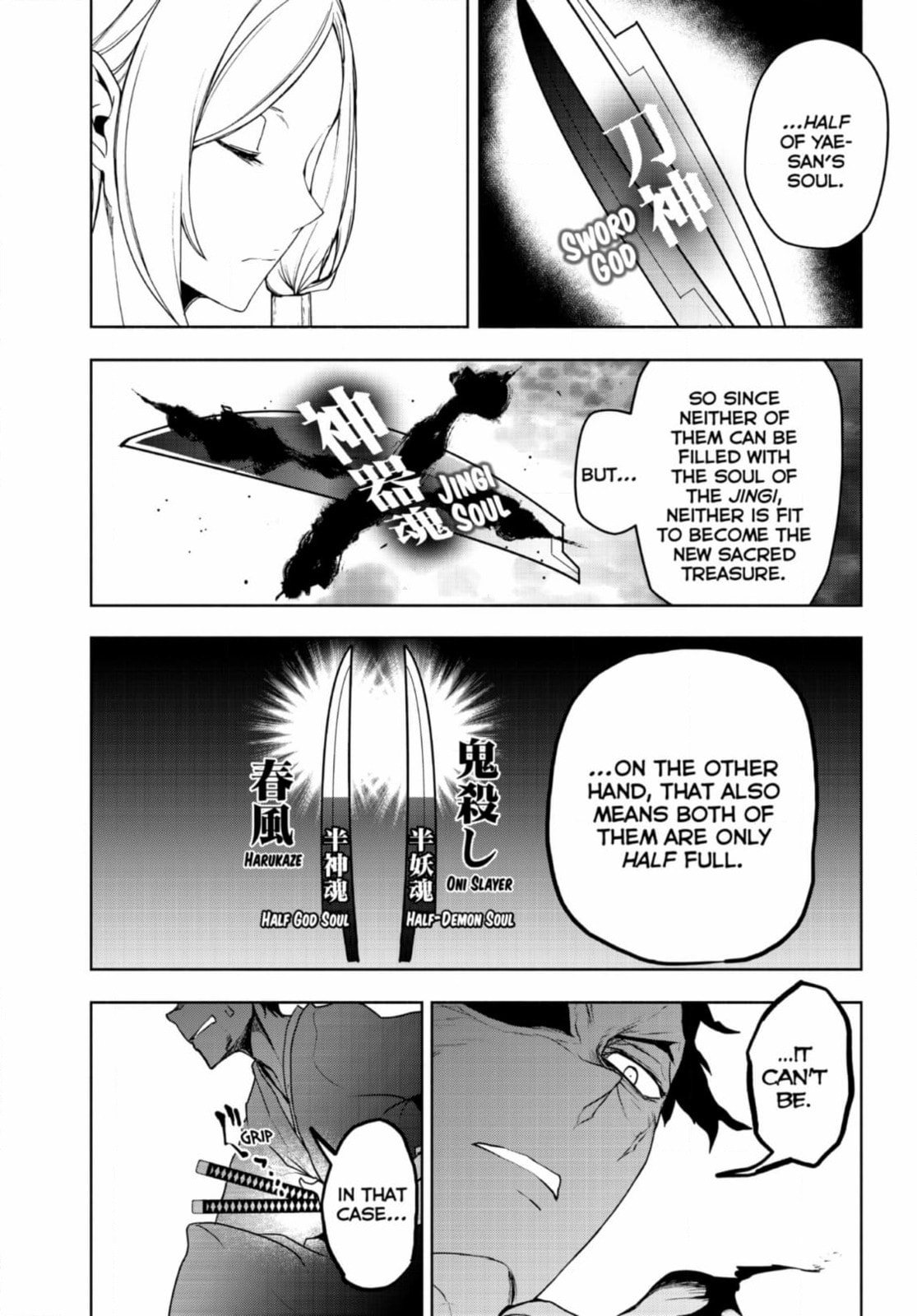 Read Yozakura Quartet chapter 189 image 24 on Lezhin