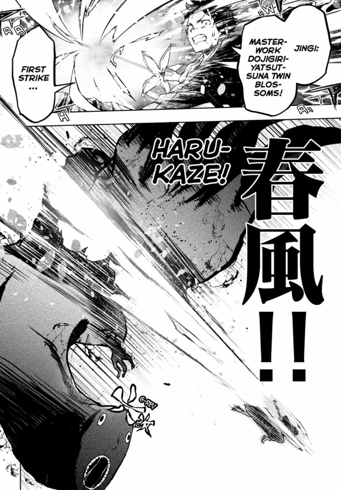 Read Yozakura Quartet chapter 189 image 27 on Lezhin