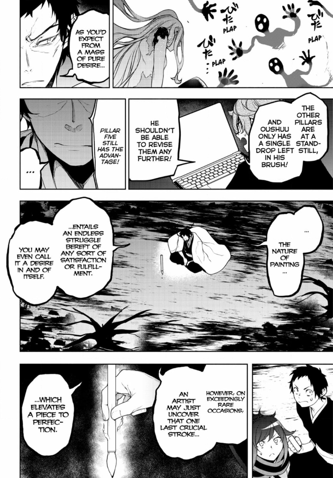 Read Yozakura Quartet chapter 189 image 3 on Lezhin