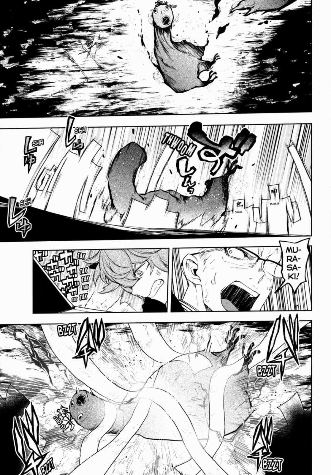 Read Yozakura Quartet chapter 189 image 40 on Lezhin