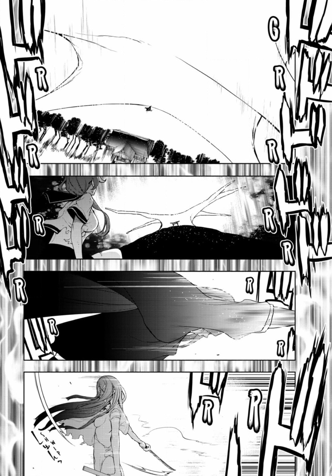 Read Yozakura Quartet chapter 189 image 45 on Lezhin