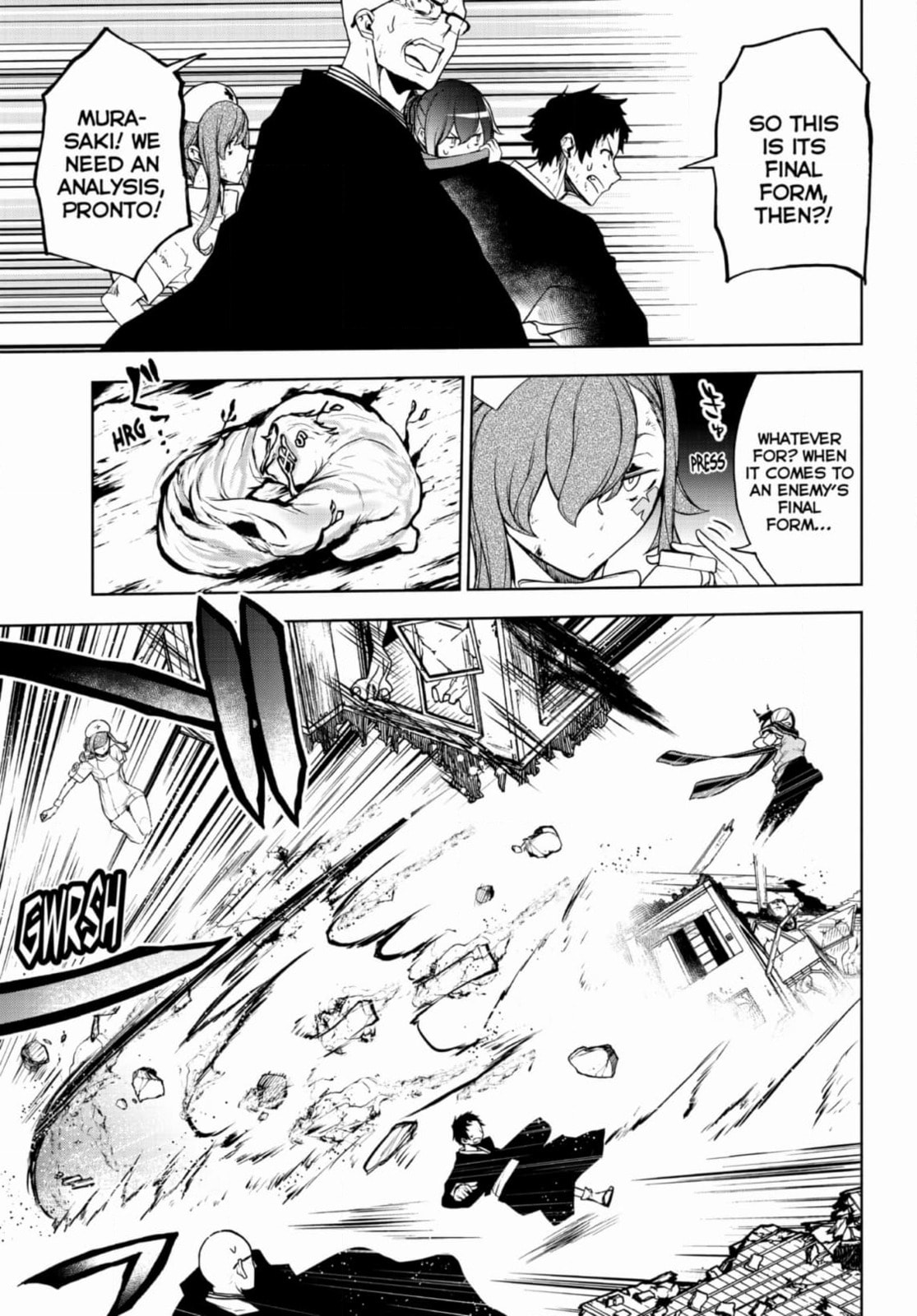 Read Yozakura Quartet chapter 189 image 6 on Lezhin
