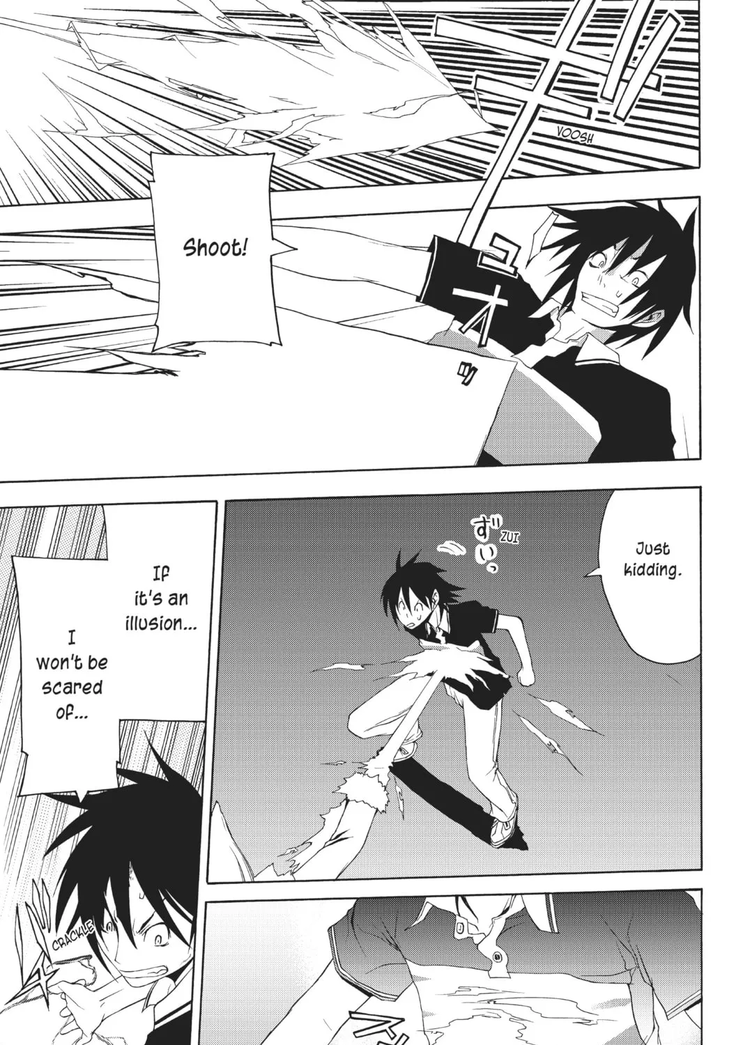 Read Yozakura Quartet chapter 19 image 32 on Lezhin