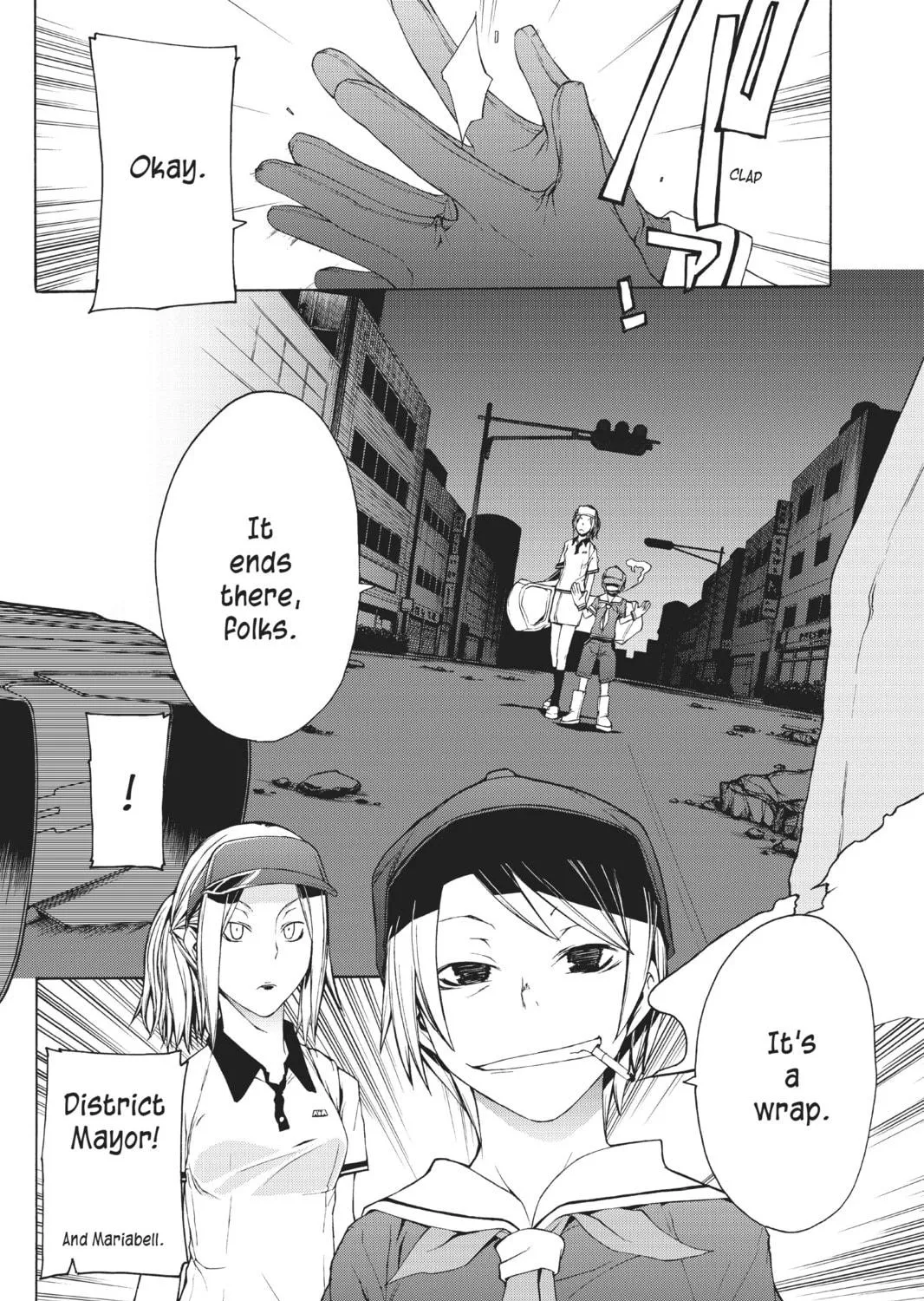 Read Yozakura Quartet chapter 19 image 46 on Lezhin