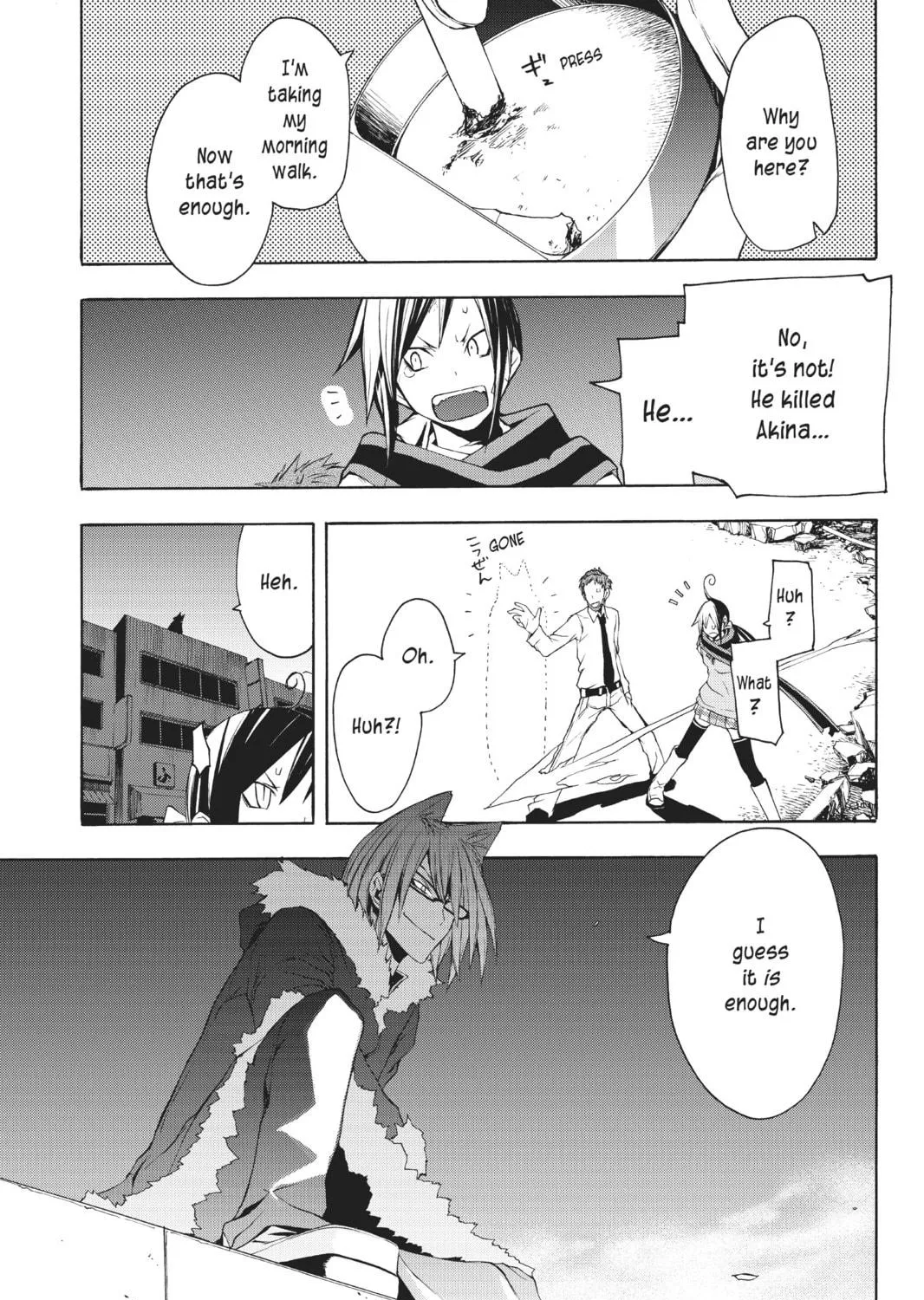 Read Yozakura Quartet chapter 19 image 48 on Lezhin