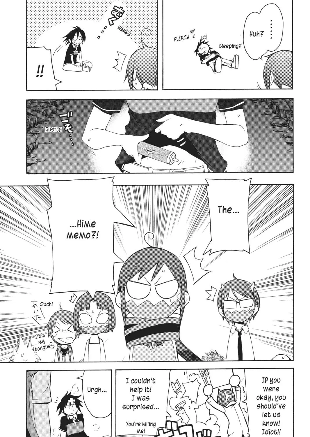 Read Yozakura Quartet chapter 19 image 52 on Lezhin