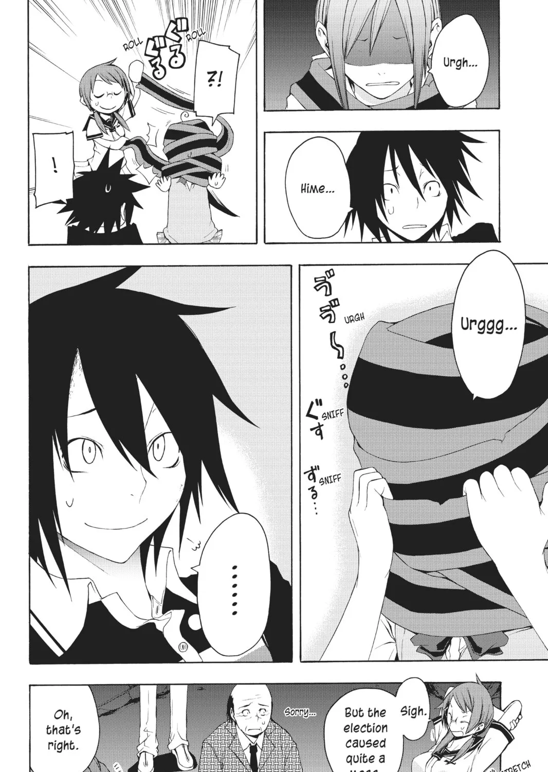 Read Yozakura Quartet chapter 19 image 54 on Lezhin