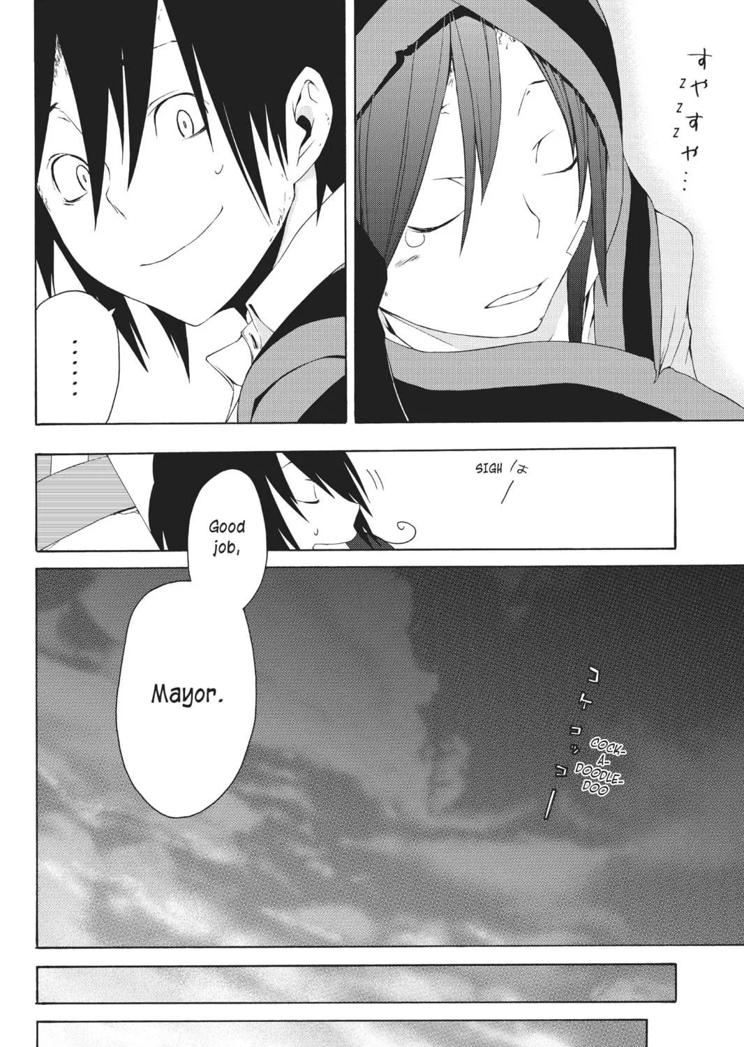 Read Yozakura Quartet chapter 19 image 58 on Lezhin