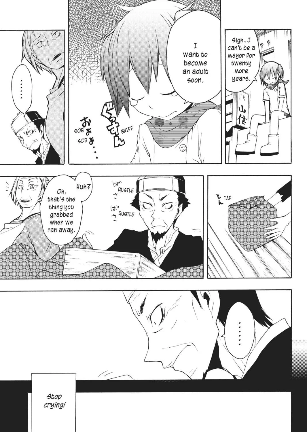 Read Yozakura Quartet chapter 19 image 64 on Lezhin