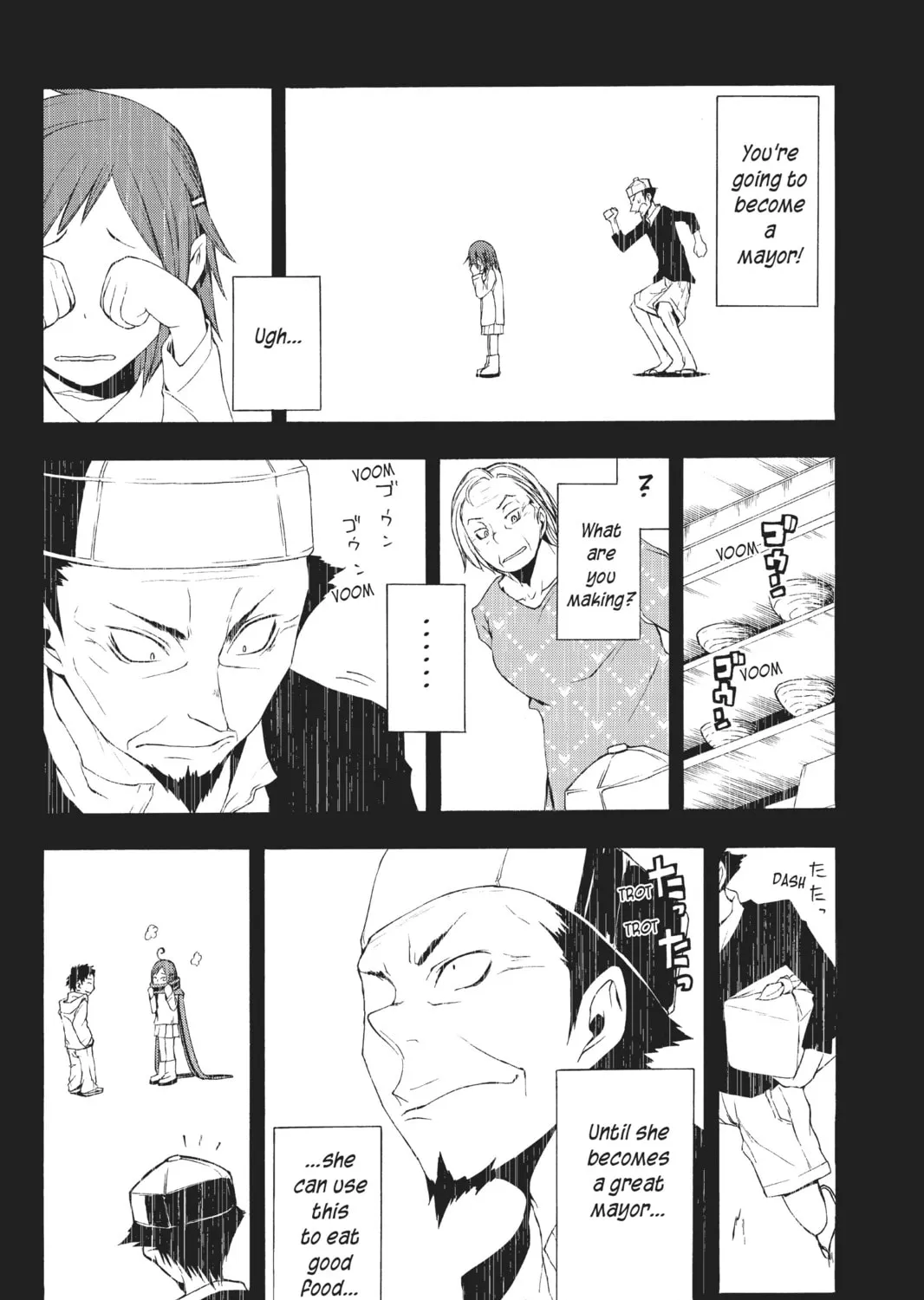 Read Yozakura Quartet chapter 19 image 66 on Lezhin