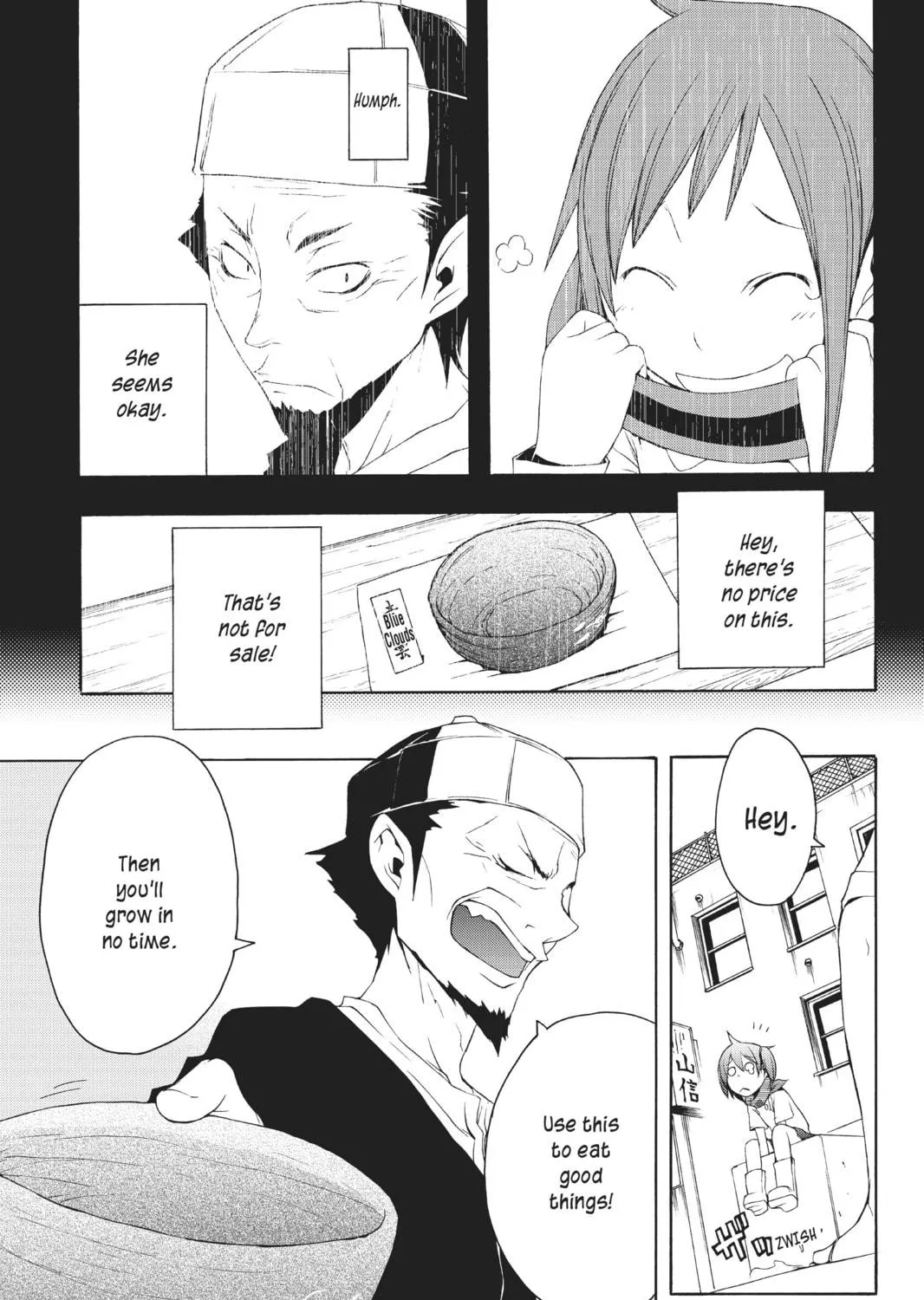 Read Yozakura Quartet chapter 19 image 68 on Lezhin