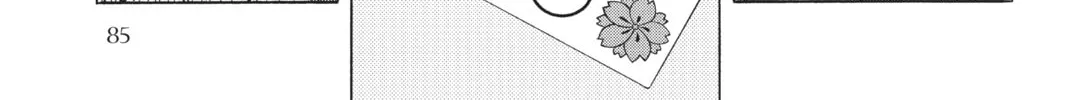 Read Yozakura Quartet chapter 20 image 1 on Lezhin
