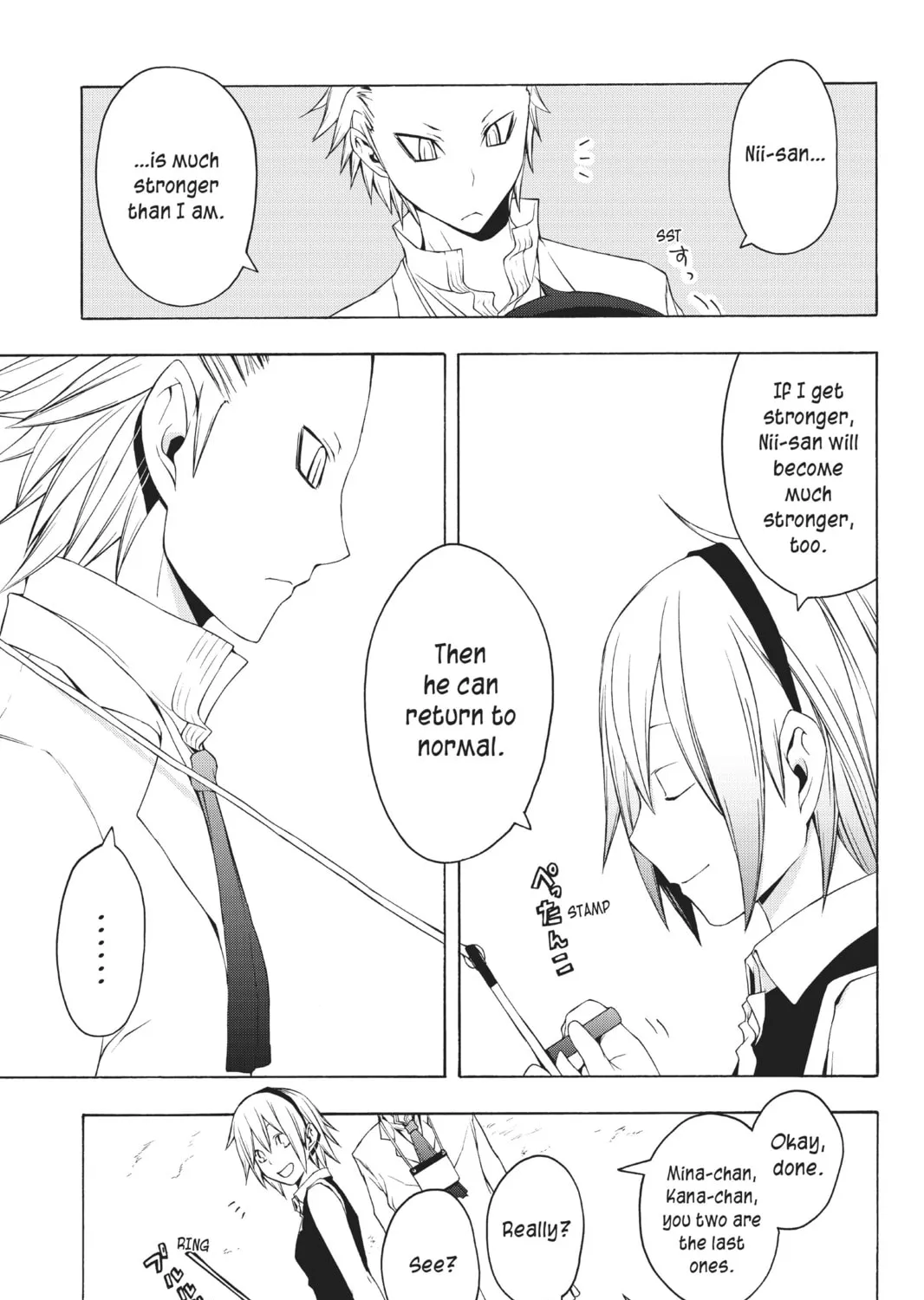Read Yozakura Quartet chapter 20 image 12 on Lezhin