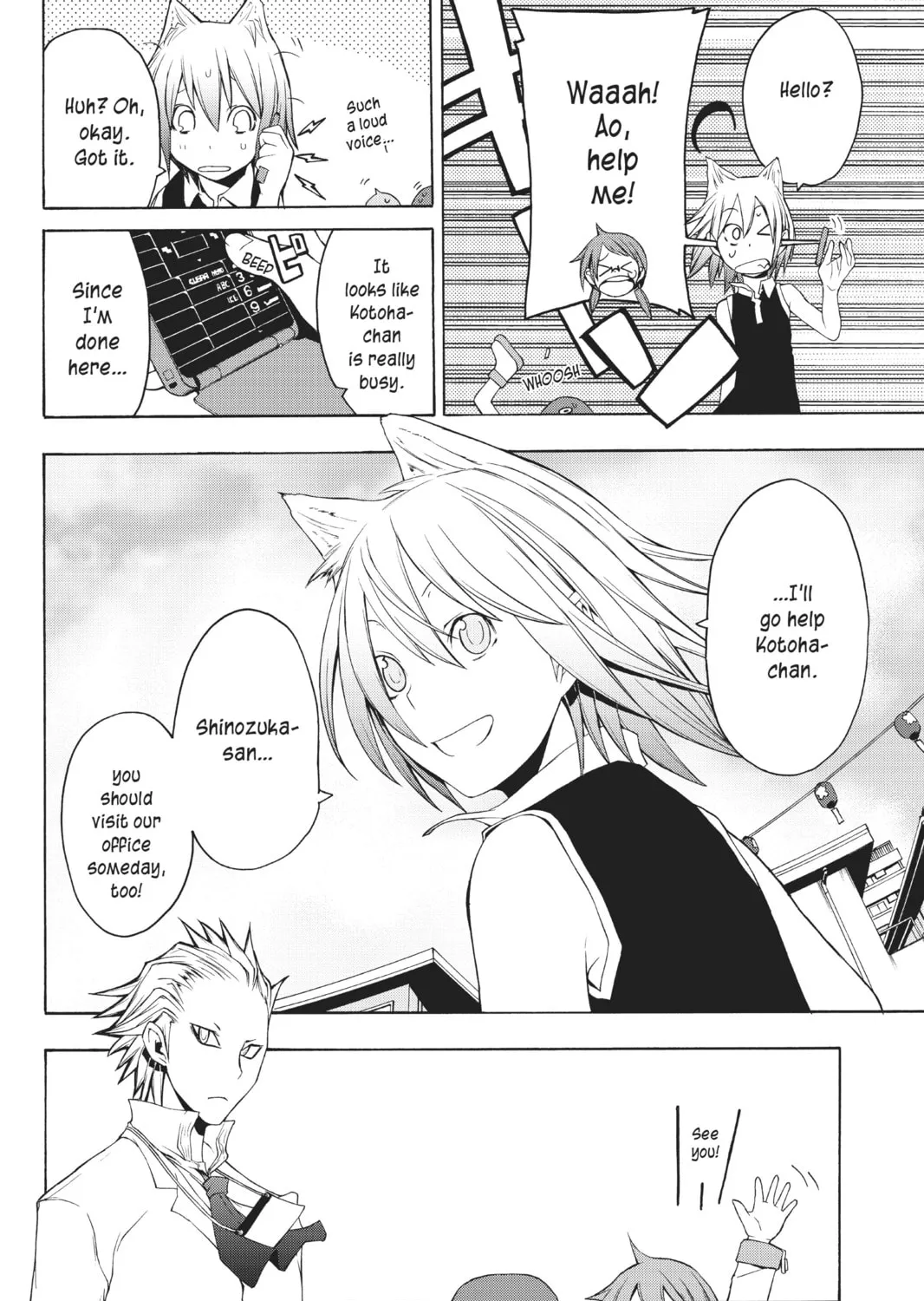 Read Yozakura Quartet chapter 20 image 14 on Lezhin