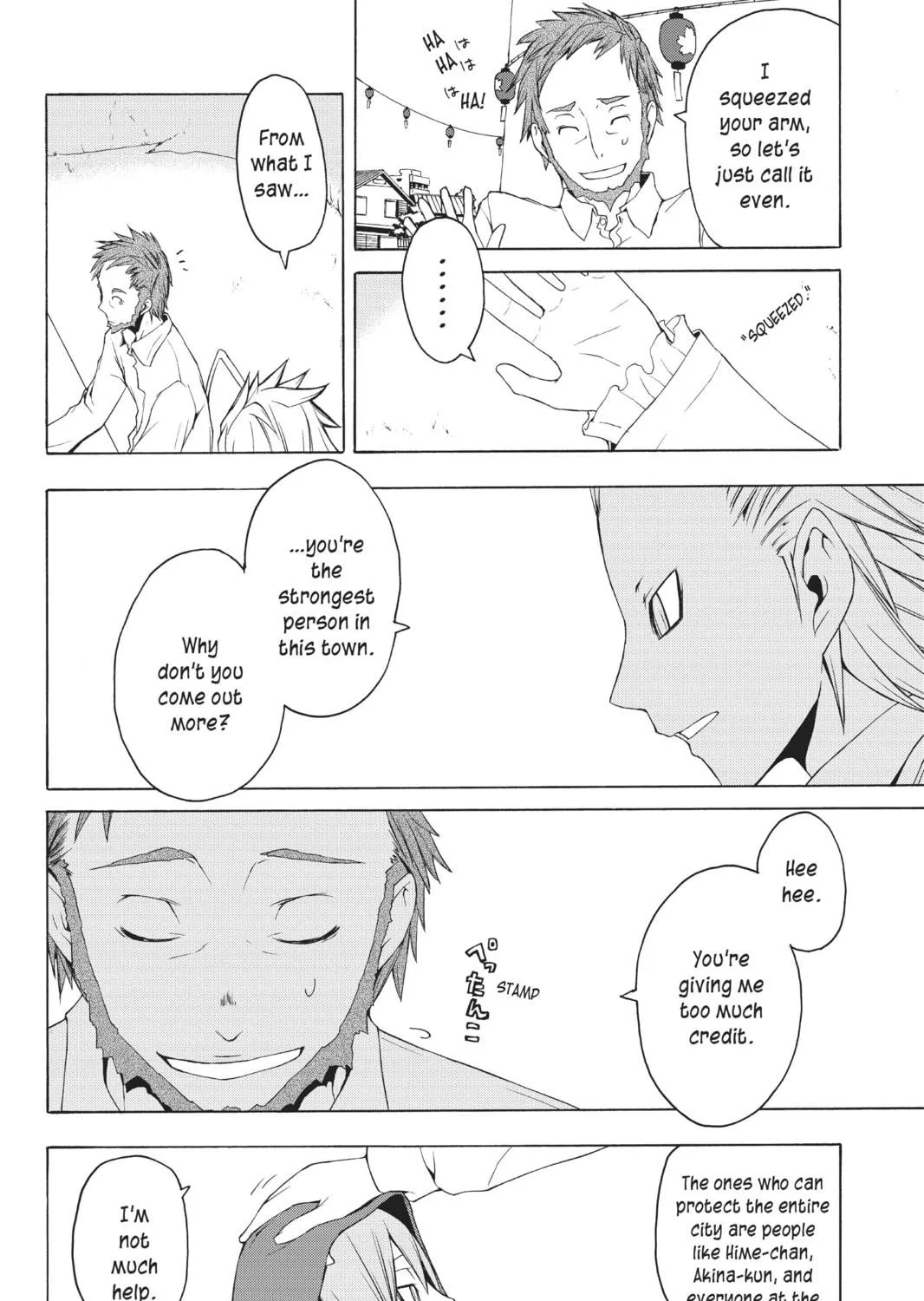 Read Yozakura Quartet chapter 20 image 18 on Lezhin