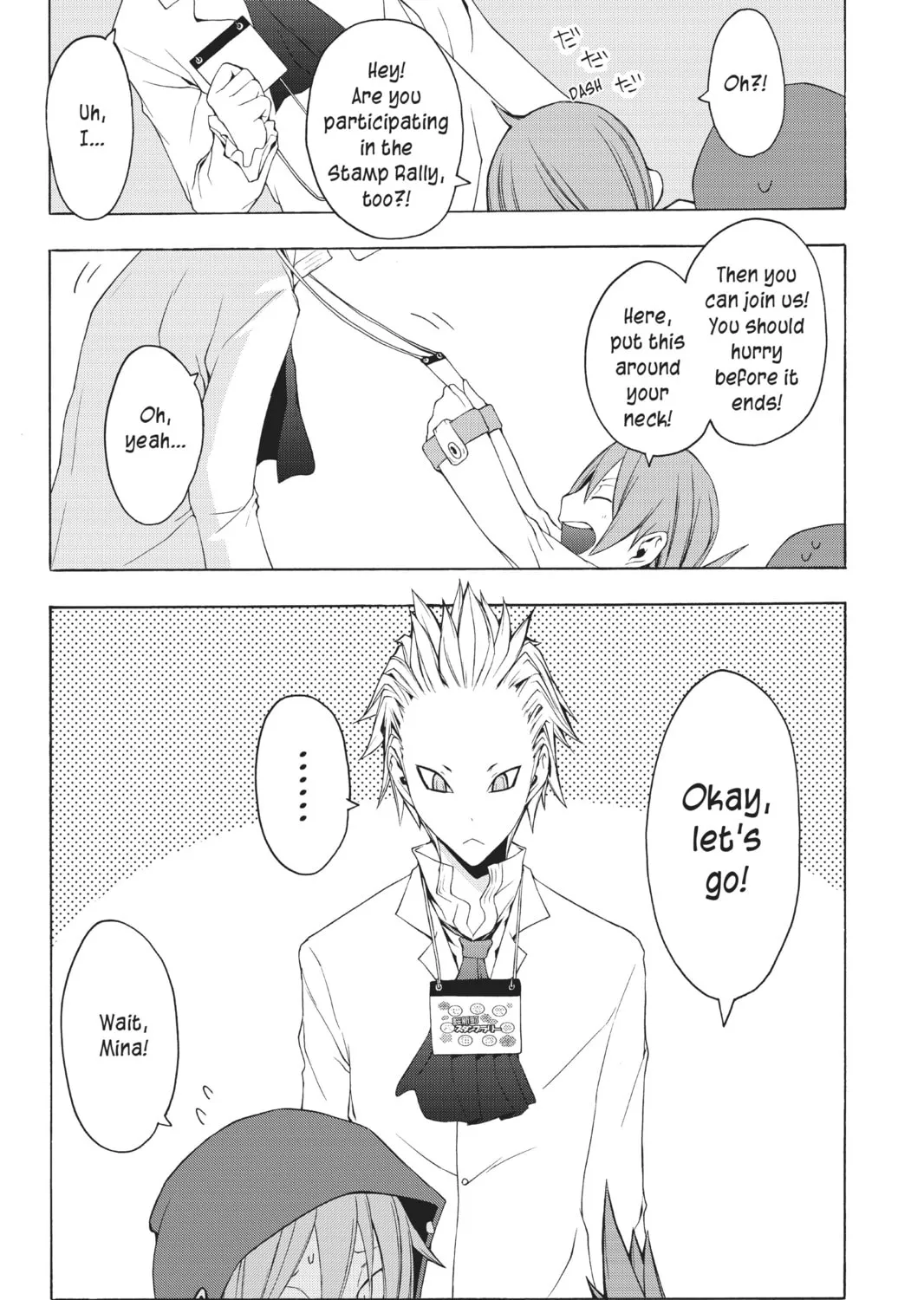 Read Yozakura Quartet chapter 20 image 2 on Lezhin
