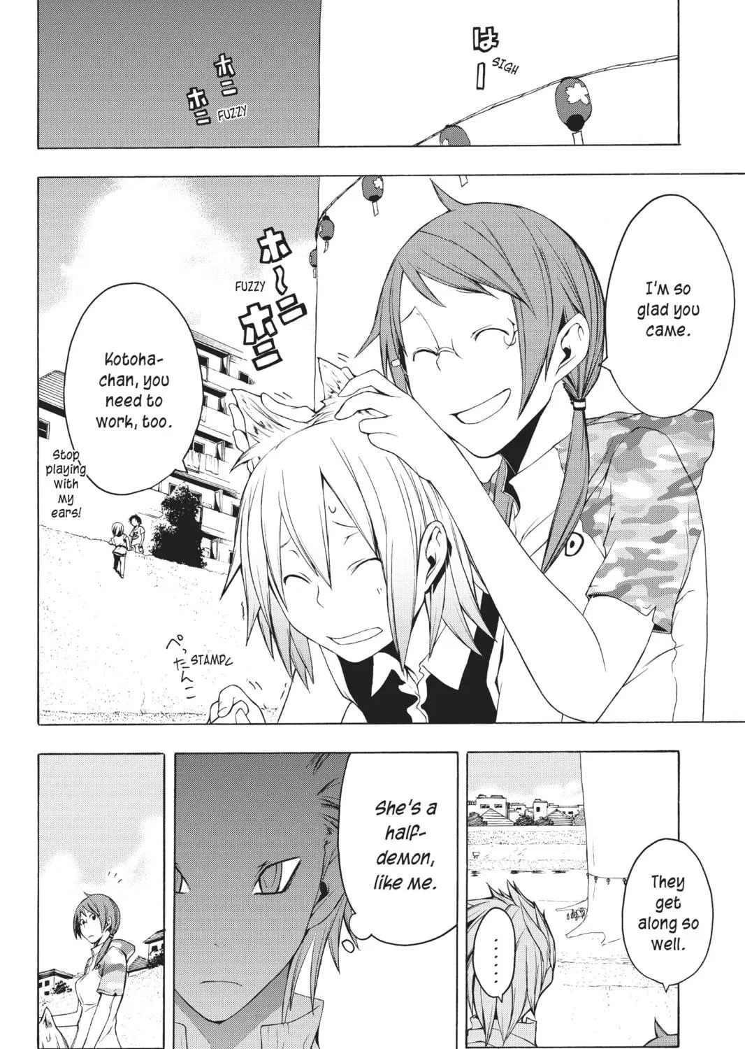 Read Yozakura Quartet chapter 20 image 22 on Lezhin