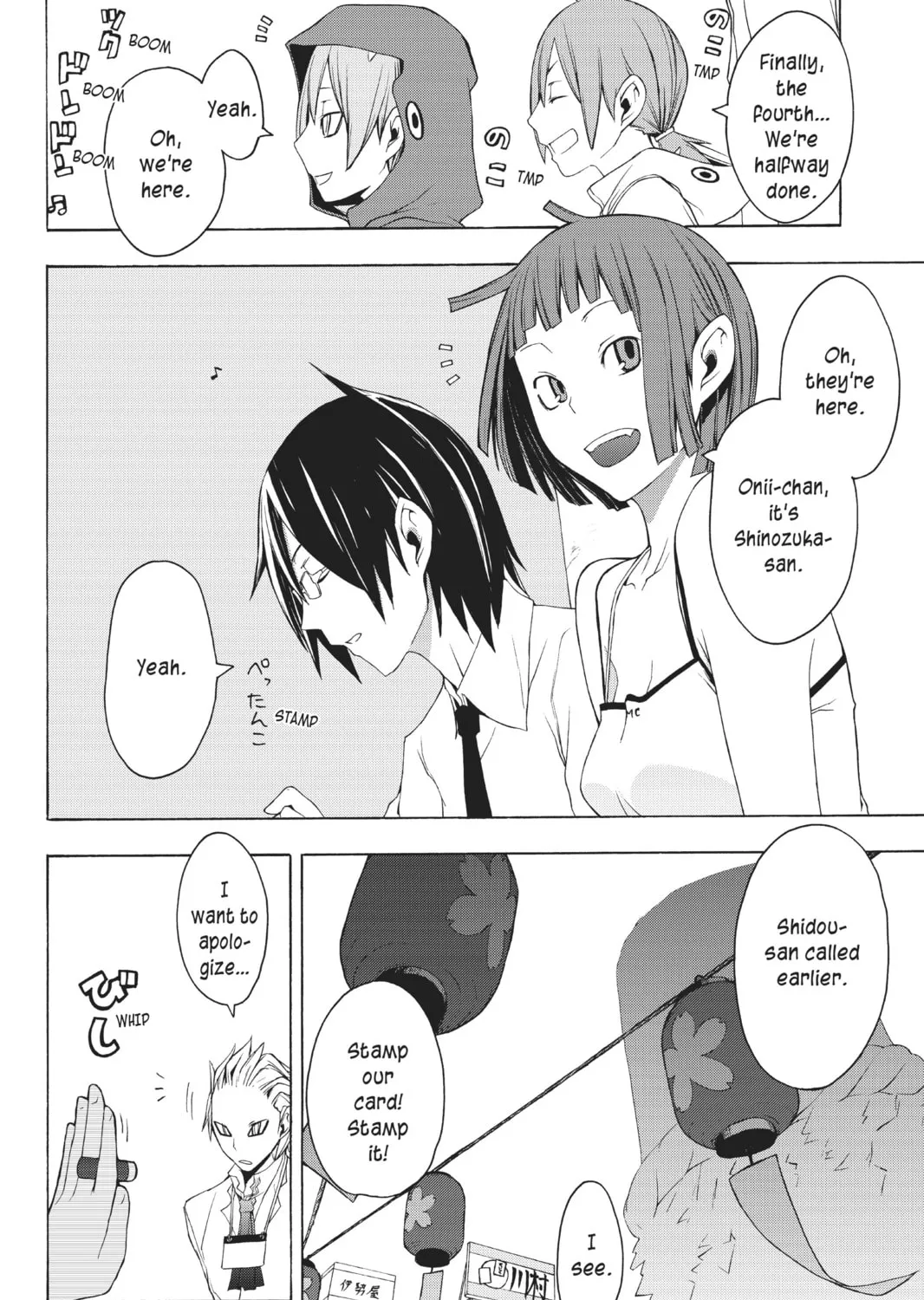 Read Yozakura Quartet chapter 20 image 30 on Lezhin