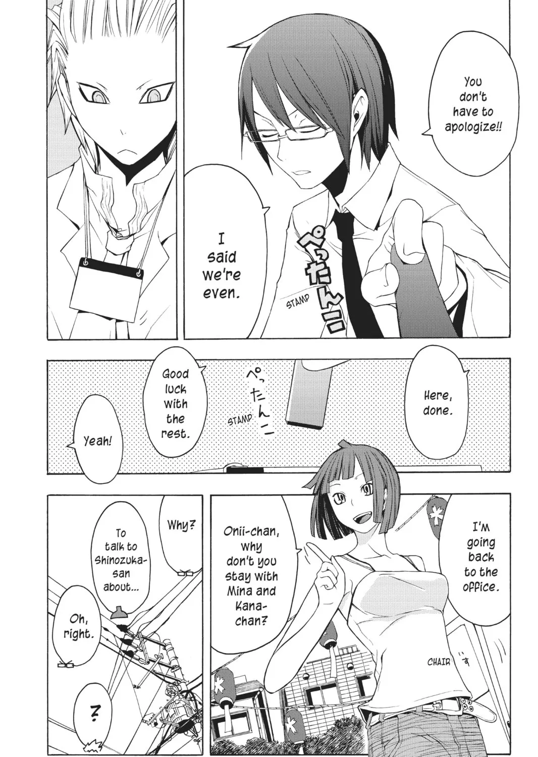 Read Yozakura Quartet chapter 20 image 32 on Lezhin