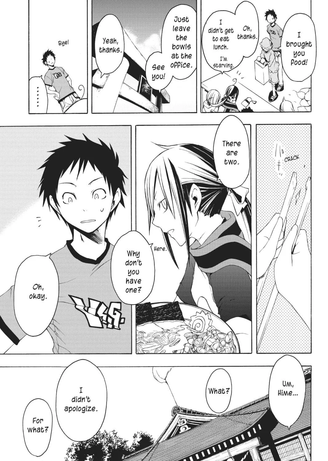 Read Yozakura Quartet chapter 20 image 40 on Lezhin