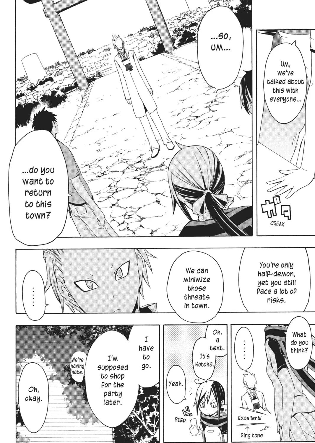 Read Yozakura Quartet chapter 20 image 50 on Lezhin