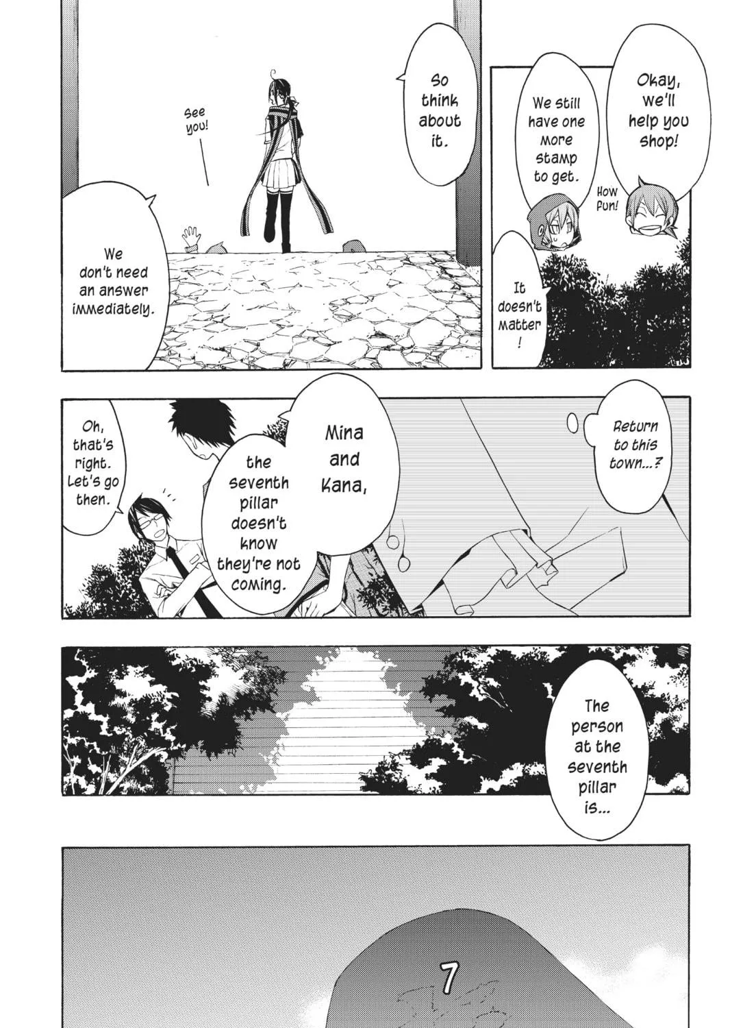 Read Yozakura Quartet chapter 20 image 52 on Lezhin