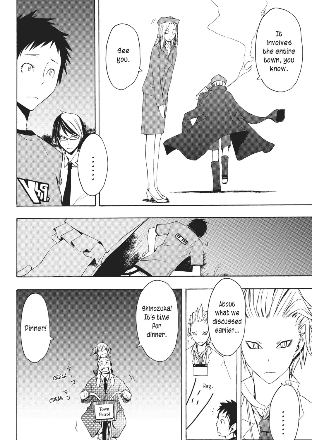 Read Yozakura Quartet chapter 20 image 62 on Lezhin