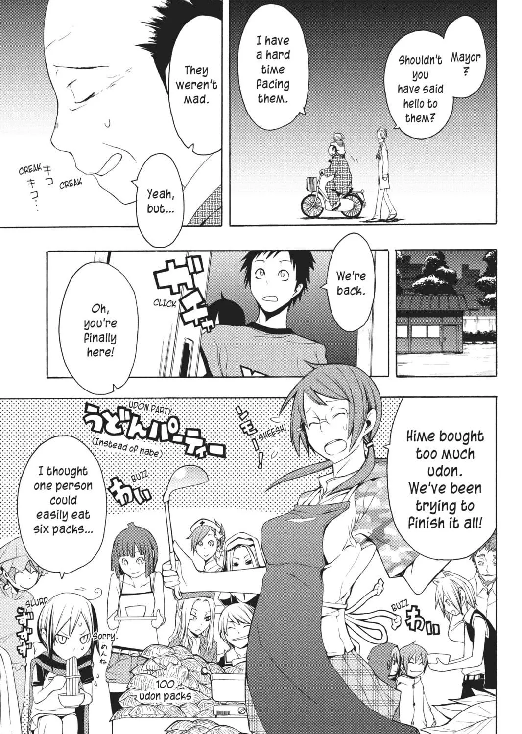 Read Yozakura Quartet chapter 20 image 68 on Lezhin