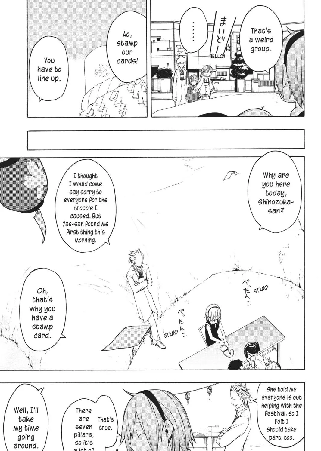 Read Yozakura Quartet chapter 20 image 8 on Lezhin