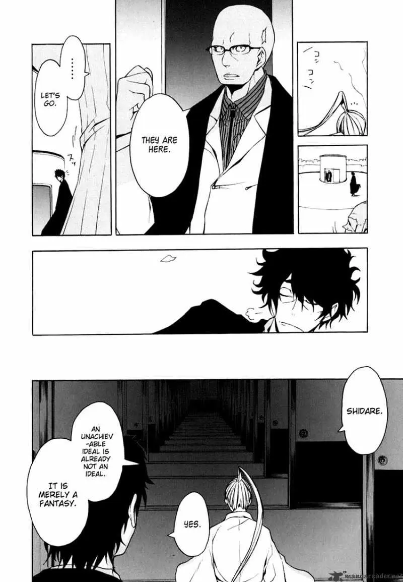 Read Yozakura Quartet chapter 21.99 image 1 on Lezhin