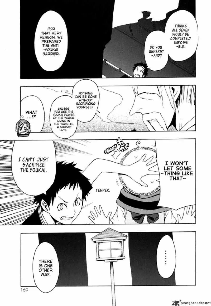 Read Yozakura Quartet chapter 21.99 image 10 on Lezhin