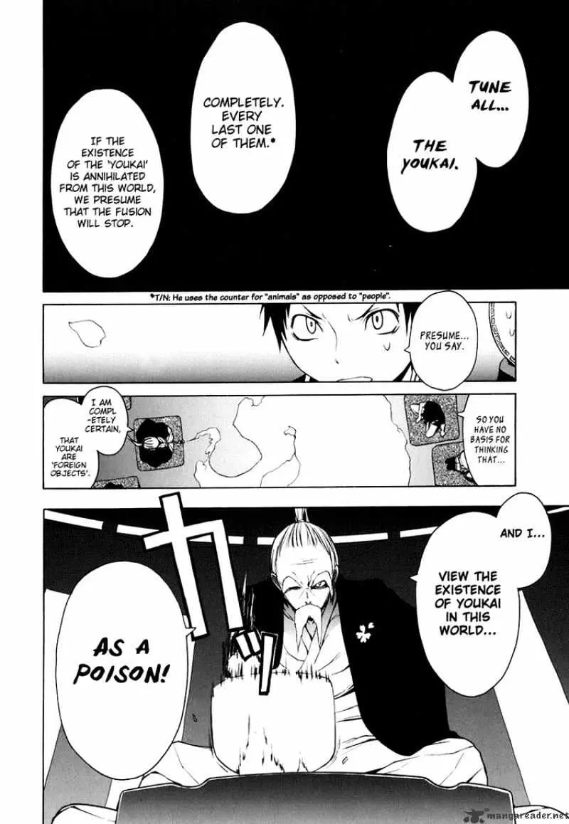 Read Yozakura Quartet chapter 21.99 image 11 on Lezhin
