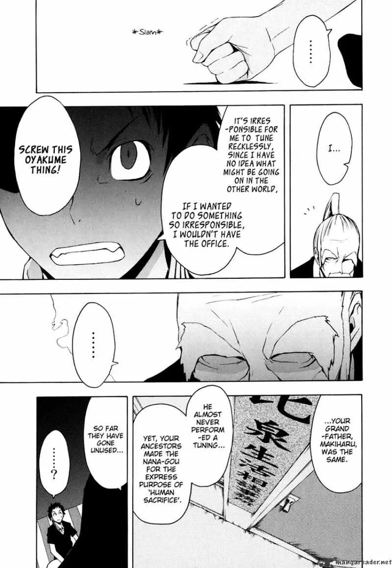 Read Yozakura Quartet chapter 21.99 image 12 on Lezhin