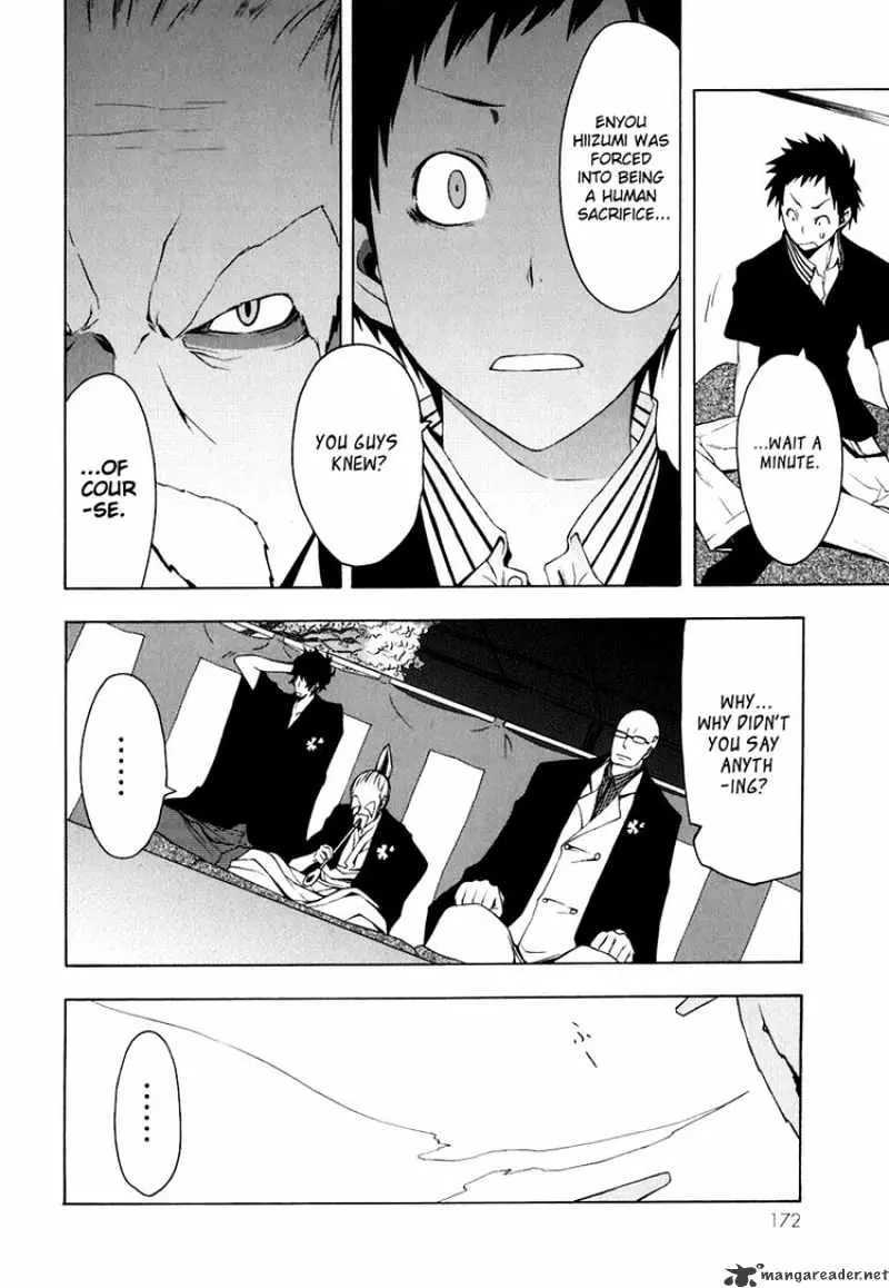 Read Yozakura Quartet chapter 21.99 image 13 on Lezhin