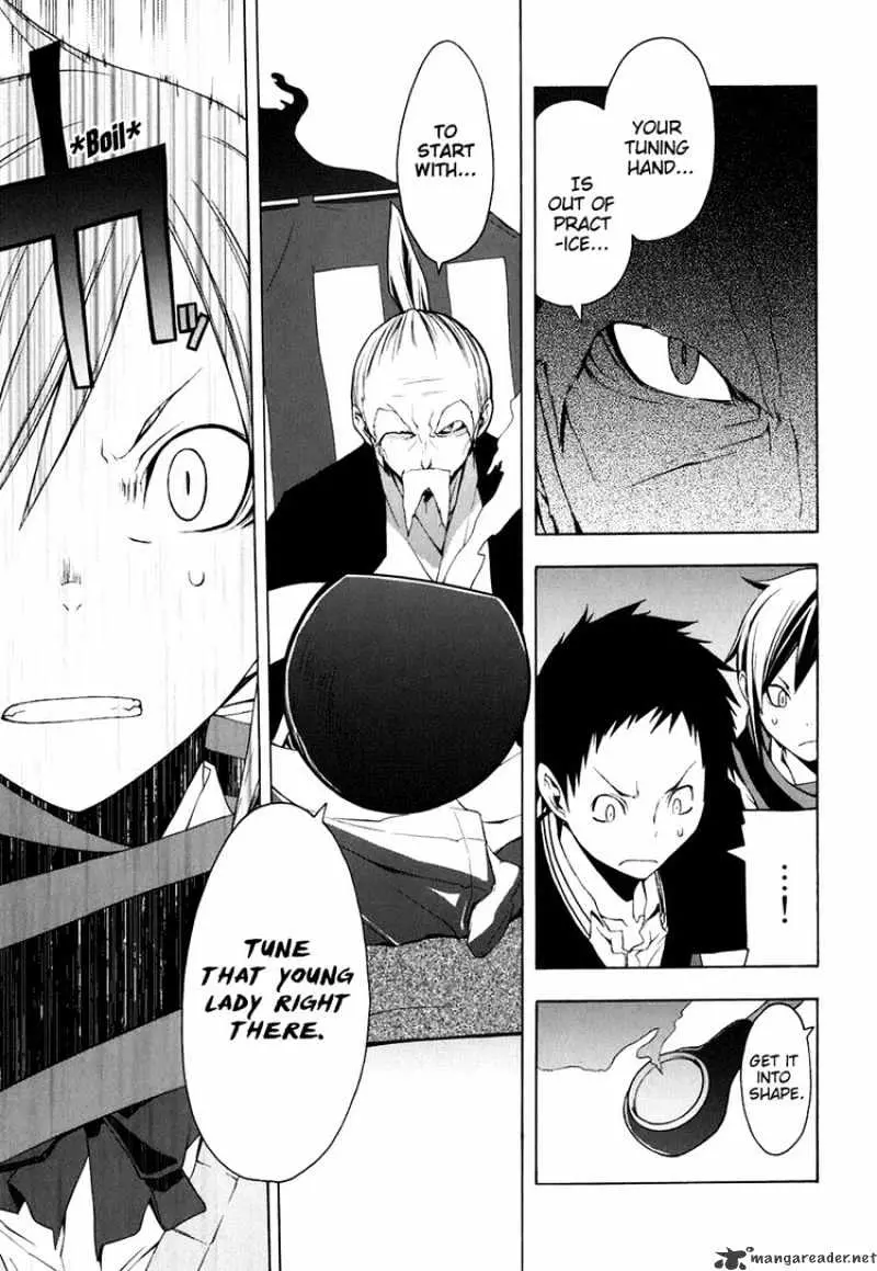 Read Yozakura Quartet chapter 21.99 image 14 on Lezhin