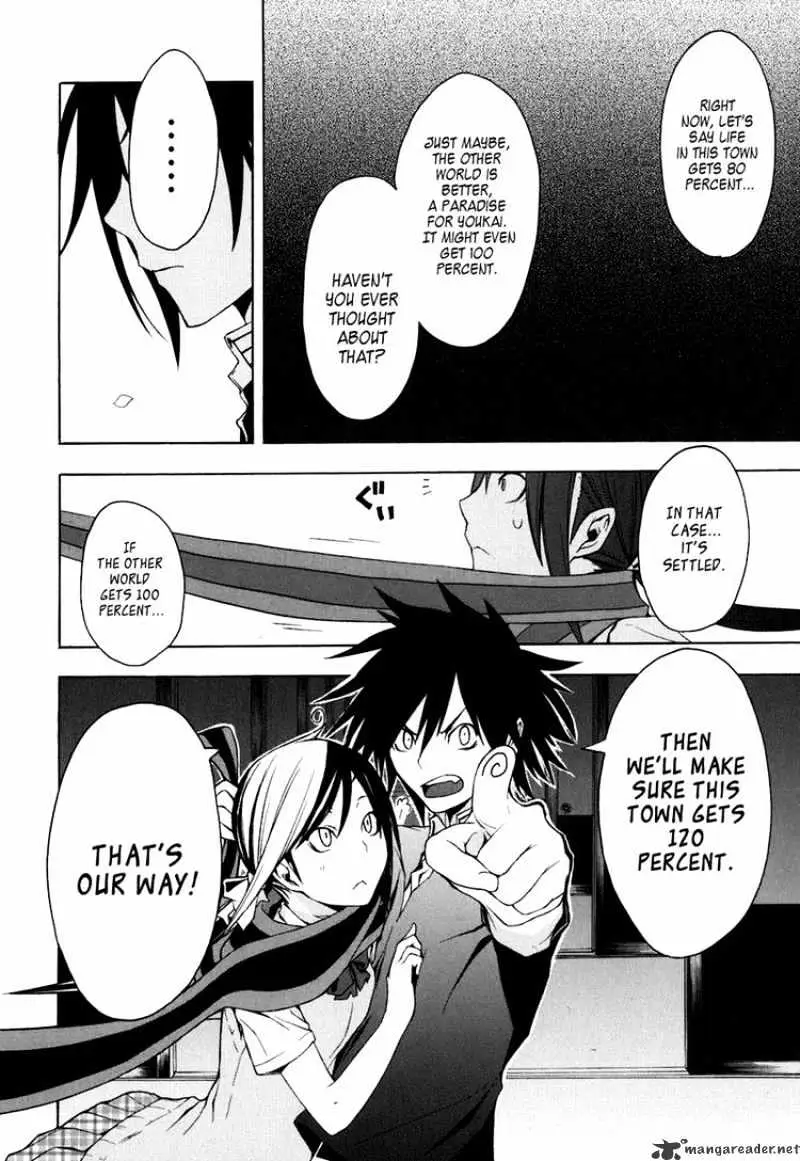 Read Yozakura Quartet chapter 21.99 image 19 on Lezhin