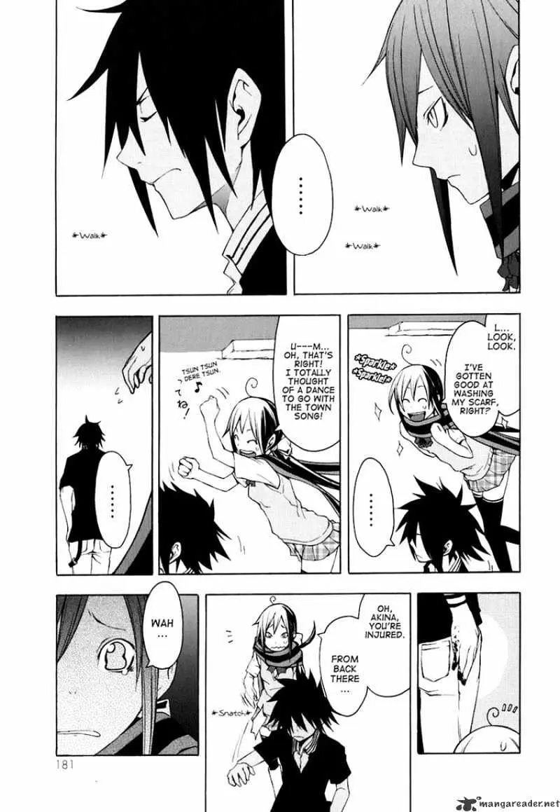 Read Yozakura Quartet chapter 21.99 image 22 on Lezhin