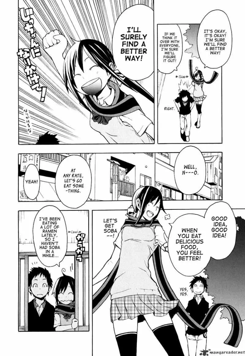Read Yozakura Quartet chapter 21.99 image 25 on Lezhin